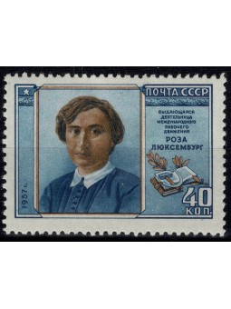 1958 RUSSIA URSS IN MEMORIA...