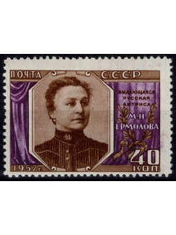 1957 RUSSIA URSS IN MEMORIA...