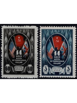 1943 RUSSIA URSS GIORNATA...