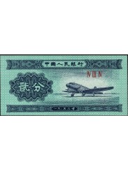 CINA 1953 BANCONOTA 2 FEN -...