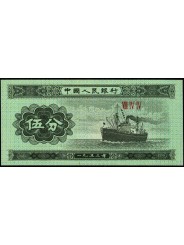 CINA 1953 BANCONOTA 5 FEN -...