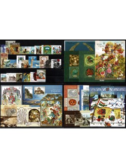 2013 UCRAINA ANNATA SOLO...