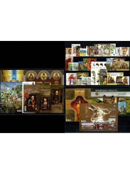 2015 UCRAINA ANNATA SOLO...