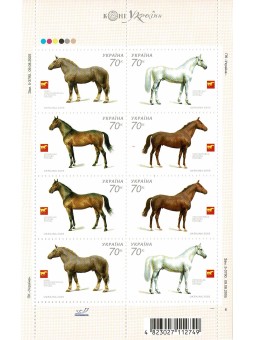 2005 UCRAINA FAUNA CAVALLI...