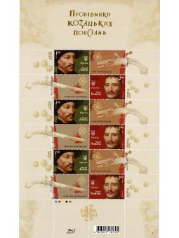 2011 UCRAINA CAPI RIVOLTE...