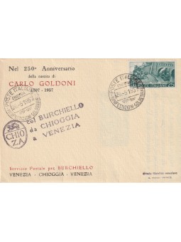 1957 FDC 250° NASCITA CARLO...