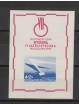 1957 POLONIA POLSKA EXPO FILATELICA NAZIONALE 1 BF NUOVO MNH MF 50967