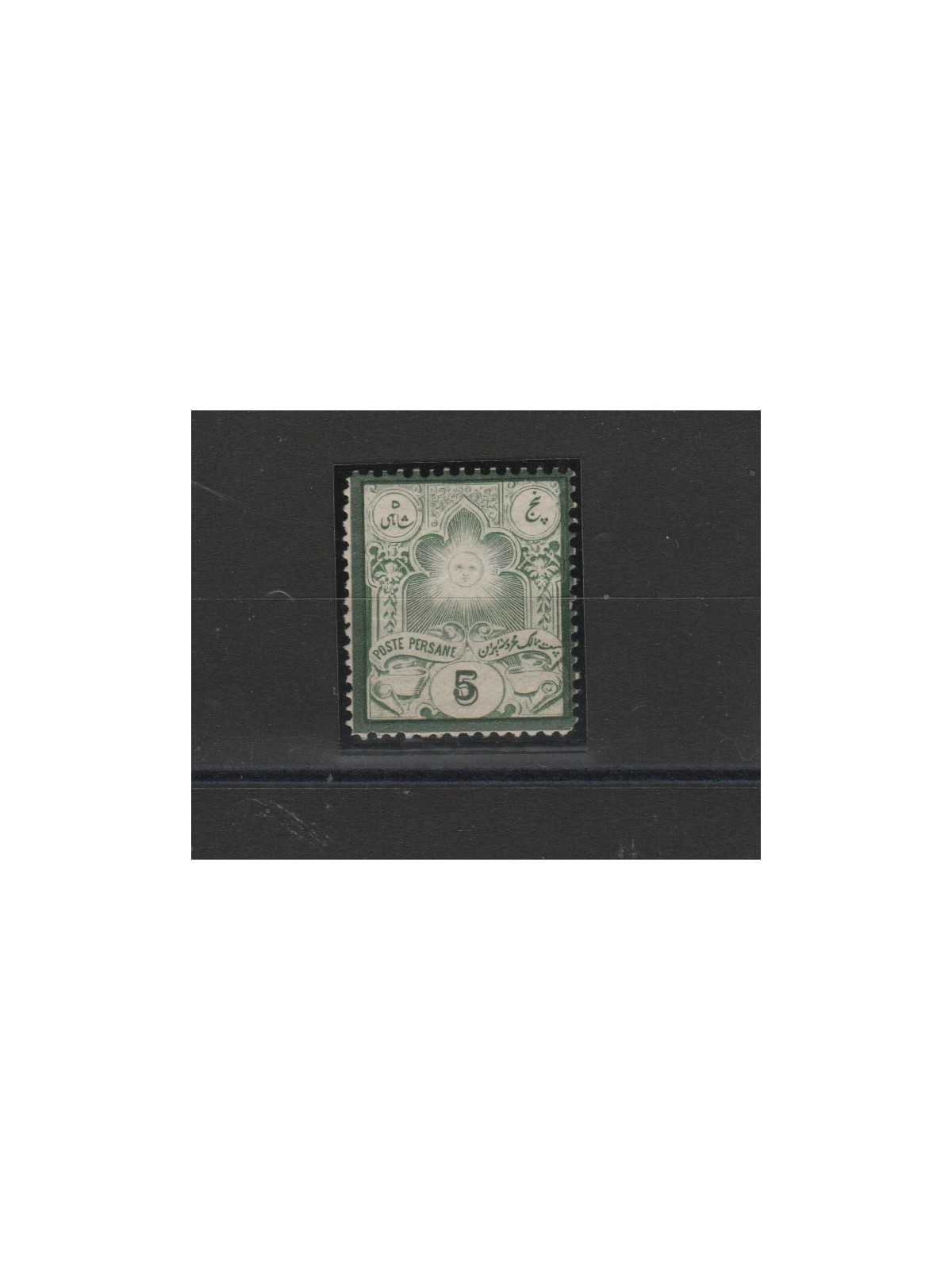 1882 IRAN - PERSIA ALLEGORIA 1 VAL NUOVO MNH MF19858