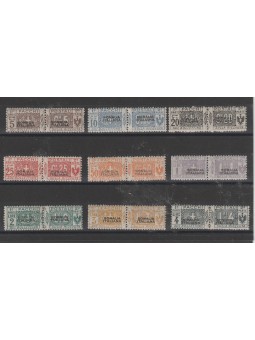 1917-1919 SOMALIA PACCHI...