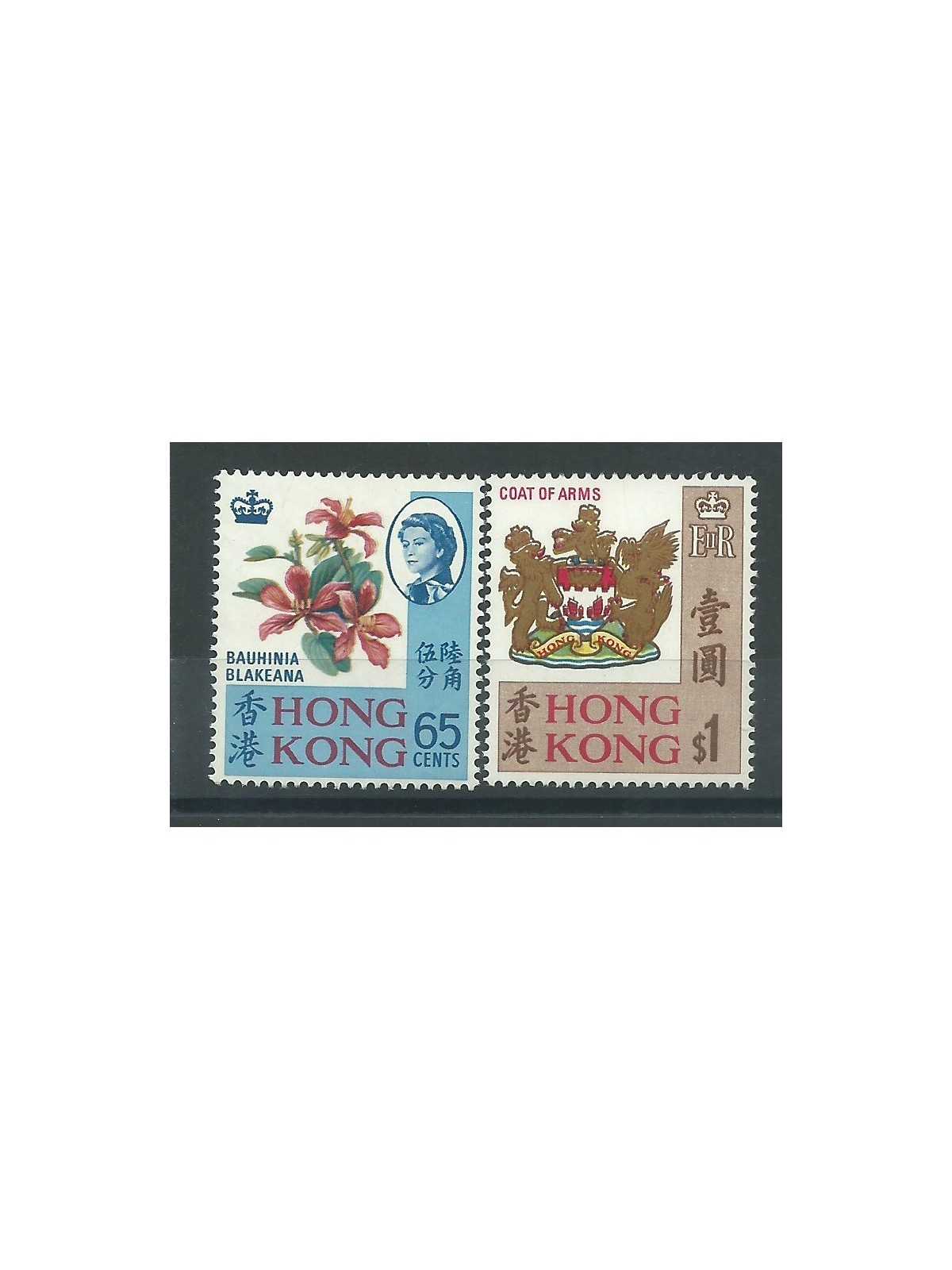 HONG KONG 1968 DEFINITIVA 2 V MNH YV 236-237 MF24922