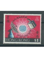 HONG KONG 1969 STAZIONE MONDIALE SATELLITARE 1 VAL MNH YV n 243 MF24913