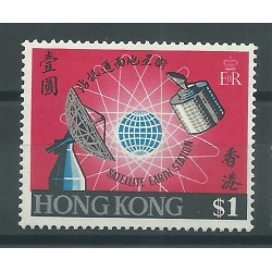 HONG KONG 1969 STAZIONE MONDIALE SATELLITARE 1 VAL MNH YV n 243 MF24913