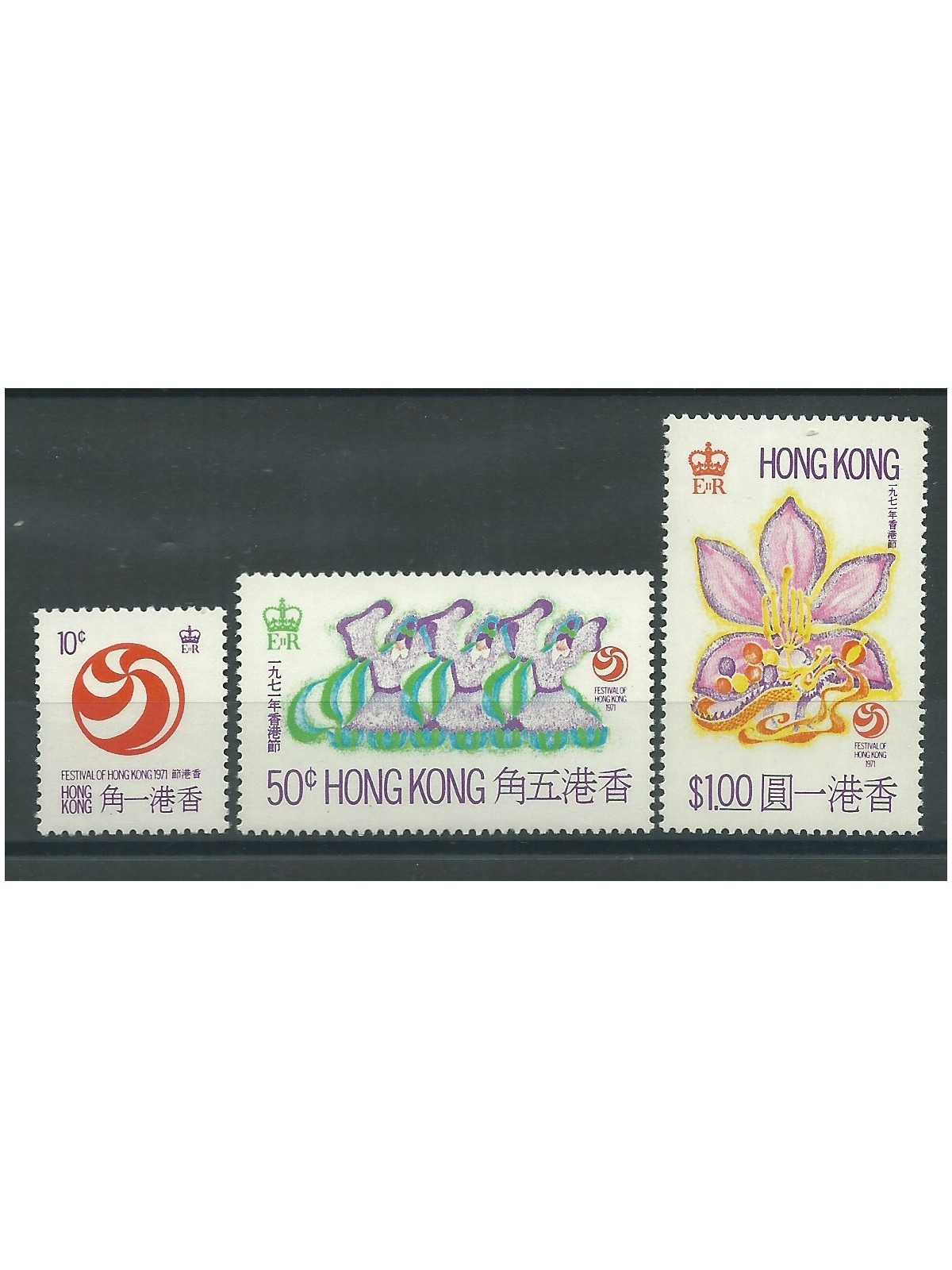 HONG KONG 1971 FESTIVAL DI HONG KONG 3 VAL MNH YV n 256-258 MF24911