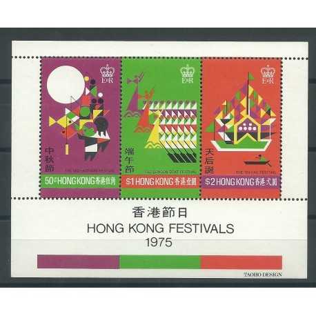 HONG KONG 1975 FESTIVAL 1 BF MNH YVERT BF2 MF24933