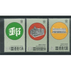 HONG KONG 1976 INAUGURAZIONE PALAZZO POSTE 3 VAL MNH YV n 320-22 MF24948