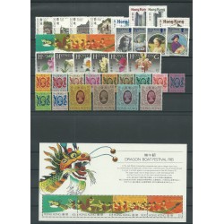 HONG KONG 1985 YEAR SET...