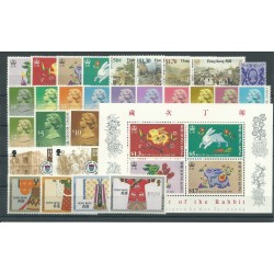 HONG KONG 1987 YEAR SET...
