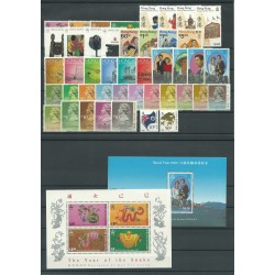 HONG KONG 1989 YEAR SET ANNATA 42 VAL - 2 BF MNH MF24960