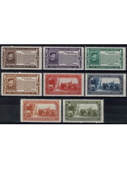 1932 SAN MARINO 50 ANNIV....