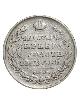 1829 RUSSIA IMPERO ZAR...