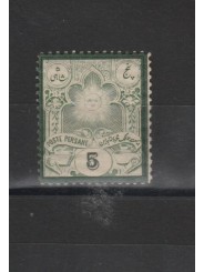 1882 IRAN - PERSIA ALLEGORIA 1 VAL NUOVO MNH MF50156