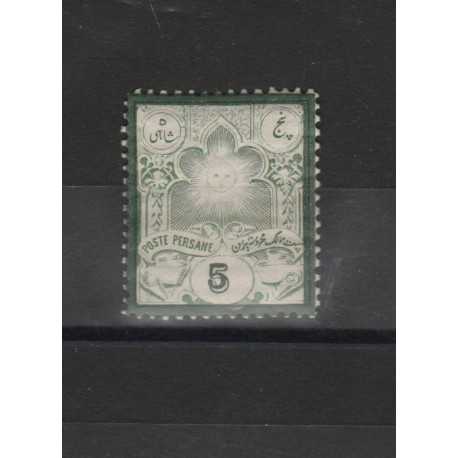 1882 IRAN - PERSIA ALLEGORIA 1 VAL NUOVO MNH MF50156