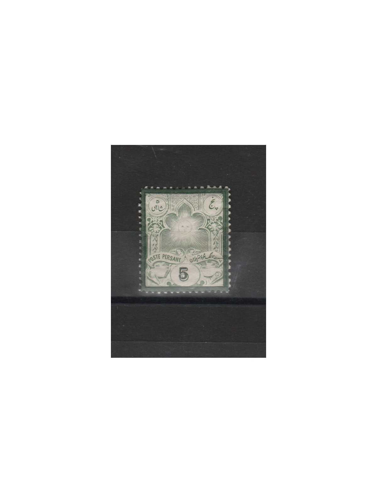 1882 IRAN - PERSIA ALLEGORIA 1 VAL NUOVO MNH MF50156