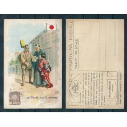 CARTOLINA PUBBLICITARIA ACHILLE BRIOSCHI LISOFORM LA POSTA NEL GIAPPONE MF40883