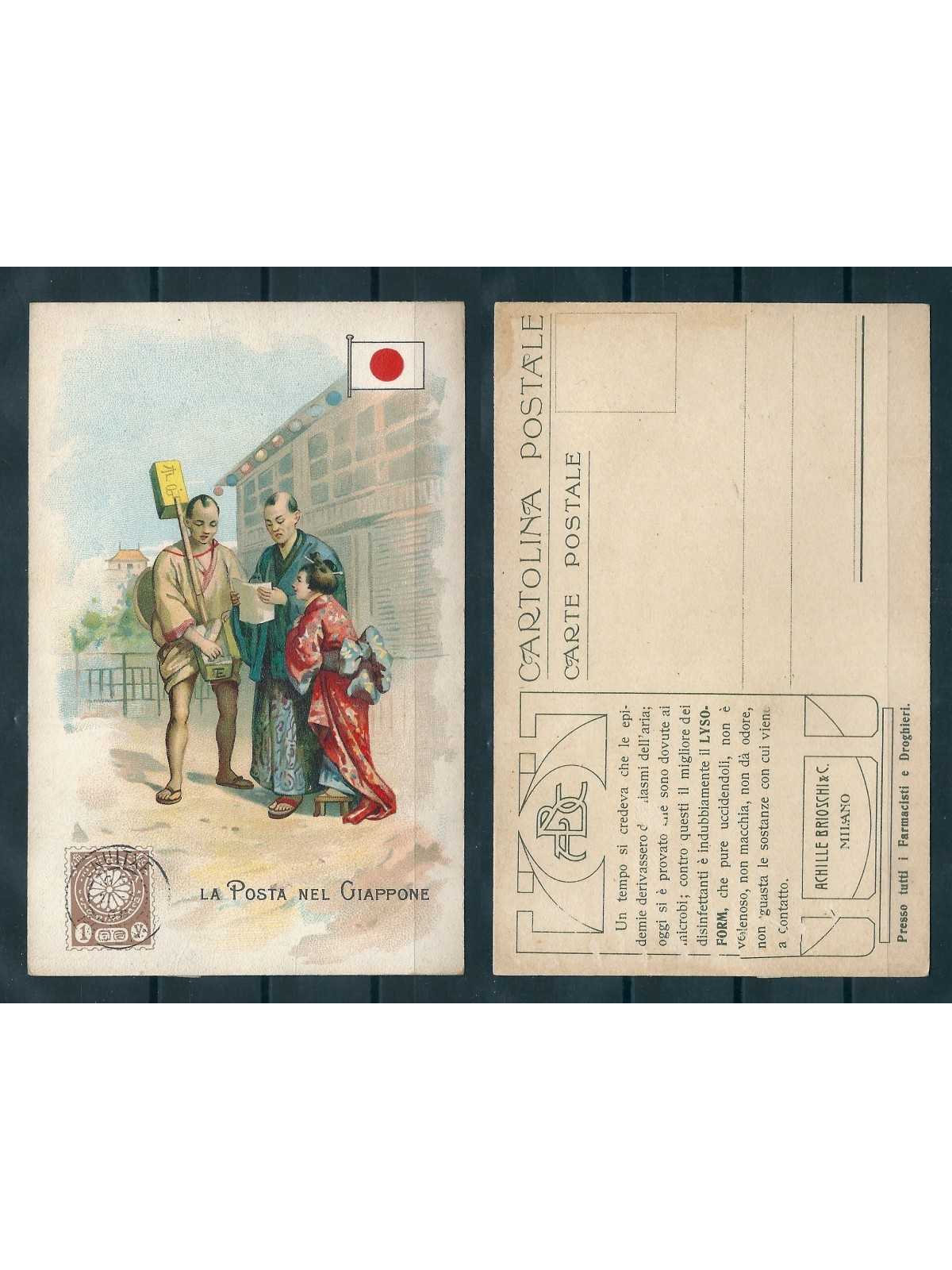 CARTOLINA PUBBLICITARIA ACHILLE BRIOSCHI LISOFORM LA POSTA NEL GIAPPONE MF40883
