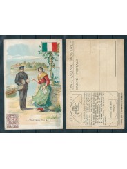 CARTOLINA PUBBLICITARIA ACHILLE BRIOSCHI LYSOFORM LA POSTA IN ITALIA MF40885