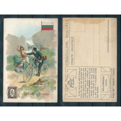 CARTOLINA PUBBLICITARIA ACHILLE BRIOSCHI LYSOFORM LA POSTA INBULGARIA MF40886