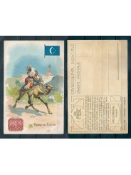 CARTOLINA PUBBLICITARIA ACHILLE BRIOSCHI LYSOFORM LA POSTA IN EGITTO MF40887