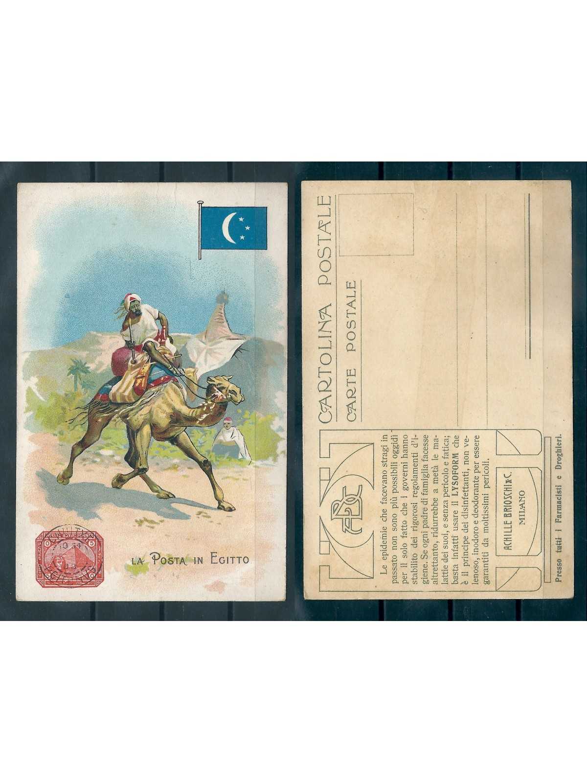 CARTOLINA PUBBLICITARIA ACHILLE BRIOSCHI LYSOFORM LA POSTA IN EGITTO MF40887