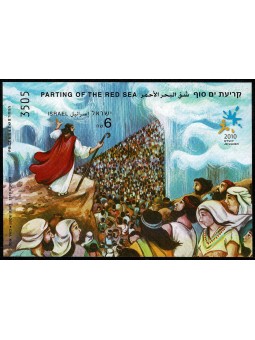 2010 ISRAELE EPISODI...