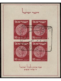 1949 ISRAELE ESPOSIZIONE...