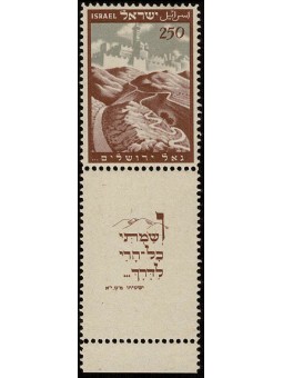 1949 ISRAELE MURA E TORRE...