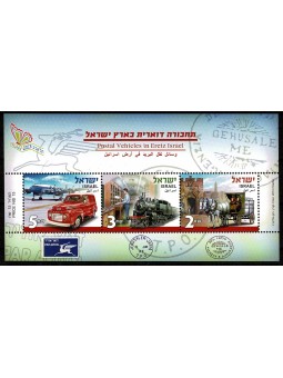 2013 ISRAELE ESPOSIZIONE...