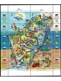 2013 ISRAELE ISRAEL...