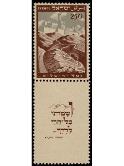 1949 ISRAELE MURA E TORRE...