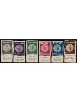 1949 ISRAEL ANTICHE MONETE...