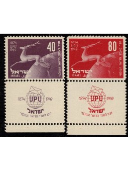 1950 ISRAELE SERIE 75°...