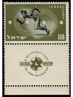 1950 ISRAELE GIOCHI...