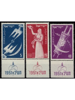 1951 ISRAELE SERIE NUOVO...