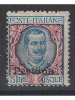 1917-18 CINA PECHINO LIRE 5...