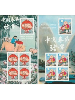 2019 FRANCIA ANNO NUOVO...