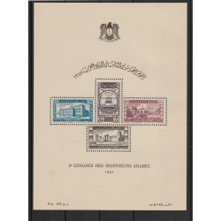 1947 SIRIA CONGRESSO INGENIERI 1 BF MNH YVERT BF2 MF50533