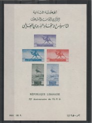 1949 LIBANO ANNIVERSARIO UPU 1 BF MNH MF50538