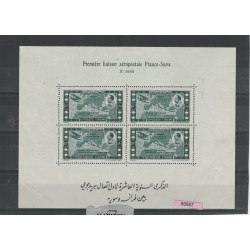 SIRIA 1938 PRIMO VOLO POSTALE 1 BF MLH MF50567