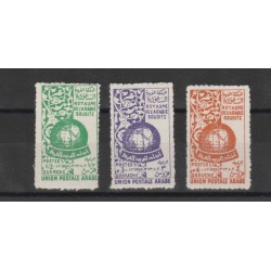 ARABIA SAUDITA 1955 UNIONE POSTALE ARABA YVERT N 146-48 - 3V MLH MF50563