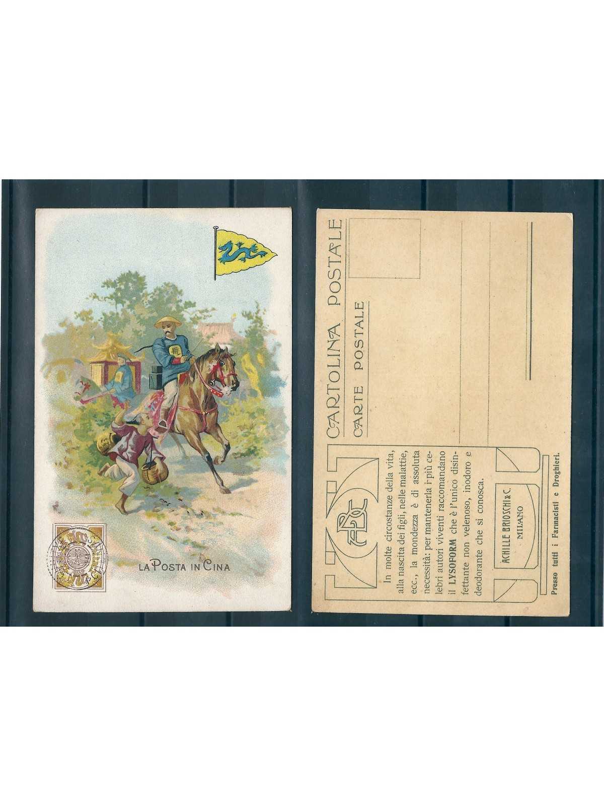 CARTOLINA POSTALE ACHILLE BRIOSCHI LYSOFORM LA POSTA IN CINA MF40918